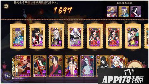 阴阳师伪神降临活动攻略