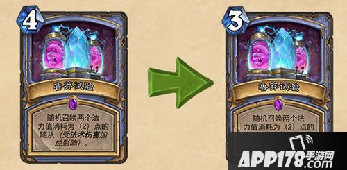 炉石传说机械崛起 卡牌改动大更新