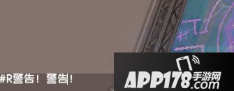 迷你世界打彩字攻略