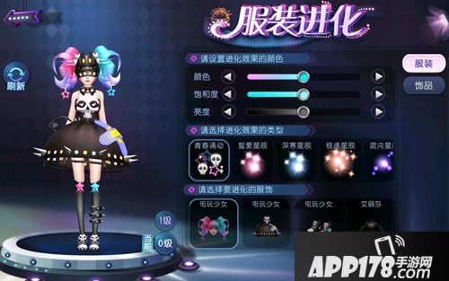 劲舞团手游童年时光胶囊