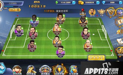 绿茵王朝手游今日首发