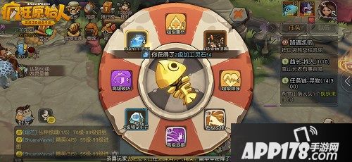 疯狂原始人藏宝