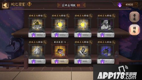 阴阳师伪神降临活动攻略