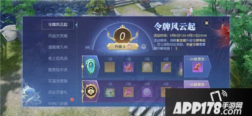 镇魔曲母亲节活动感恩开启