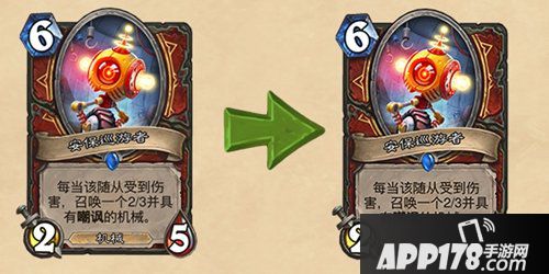 炉石传说机械崛起 卡牌改动大更新