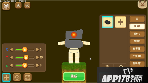 迷你世界版本预告 微缩战队登场