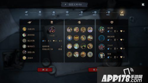 月圆之夜参展核聚变