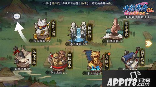 火影忍者ol手游疾风佐助上线