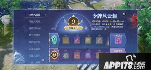 镇魔曲手游苍颉轩墨面世