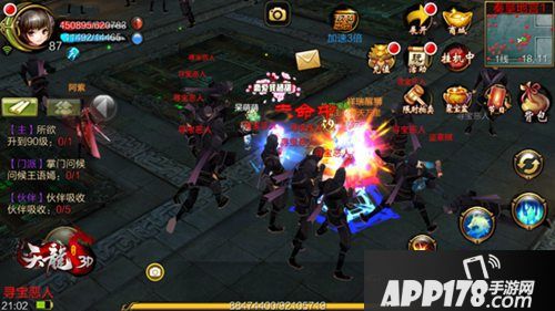 天龙八部3d7月减负计划