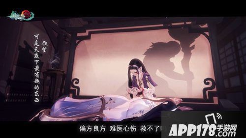 剑网3指尖江湖门派剧情一览