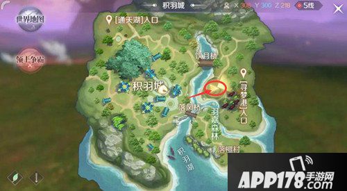 完美世界手游火翼彩鸾隐藏任务