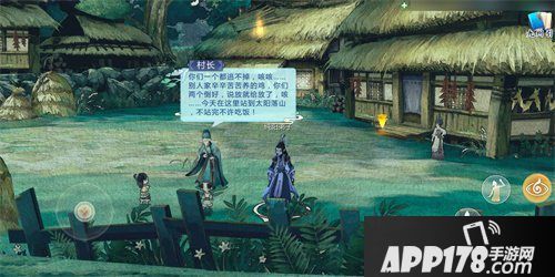 剑网3指尖江湖稻香珍藏