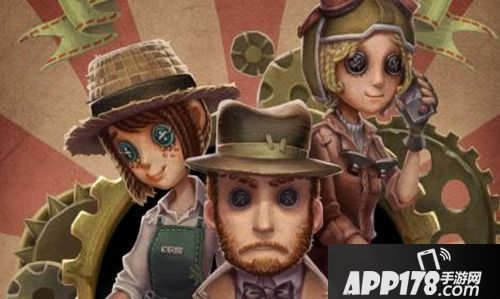 第五人格归宿