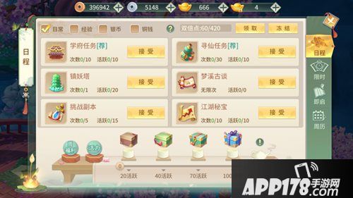 梦幻逍遥今日全网首发