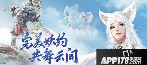 完美世界手游体验服停服更新