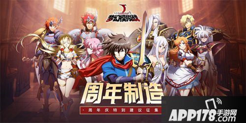 梦幻模拟战手游新资料片上线