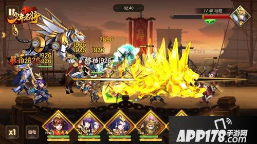 少年名将全新神兽闪耀登场