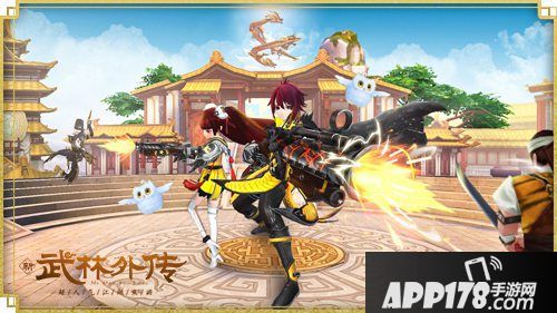 武林外传手游公测上线