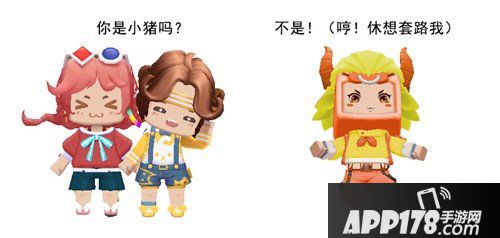 迷你世界新装扮爆料 创造全新人物设定