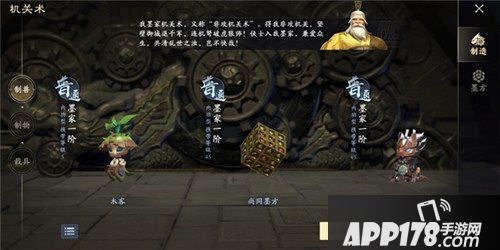 腾讯秦时明月手游测试收官