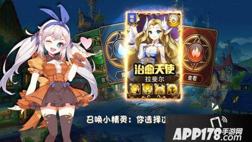 闪烁之光神秘明星加盟