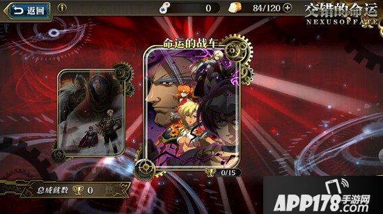 梦幻模拟战手游5月9日更新前瞻 交错的命运新章命运的战车来袭