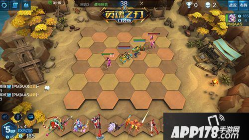 英魂之刃口袋版自走棋玩法介绍