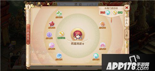 梦幻西游手游师门任务改革