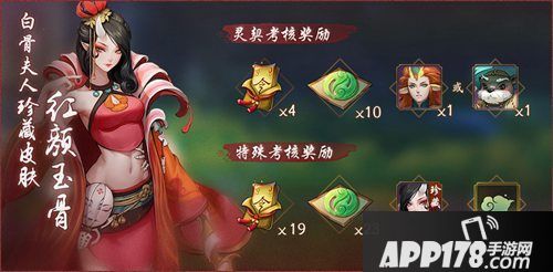 神都夜行录端午儿童节活动