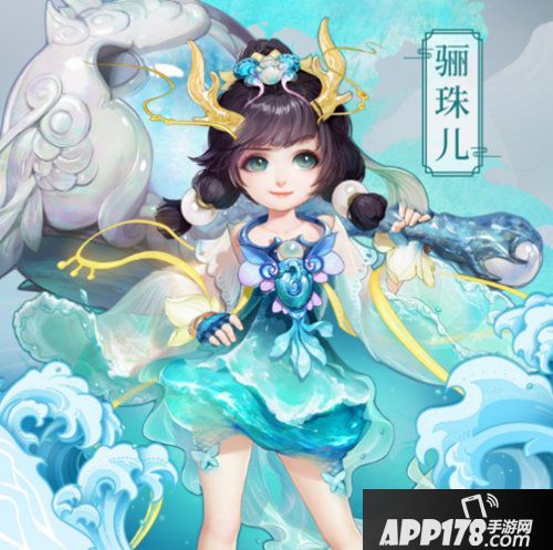 大话西游手游骊珠儿角色一览