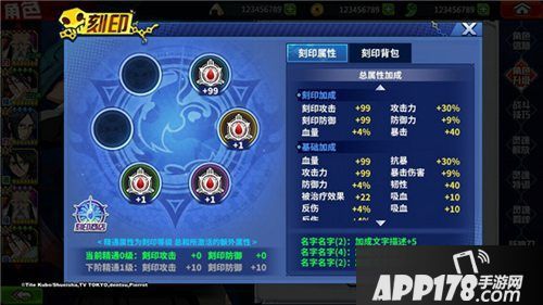 境界死神激斗半年庆资料片