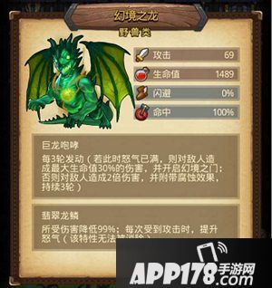 不思议迷宫卡牌版本来