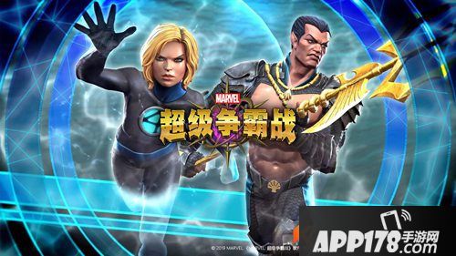 漫威超级争霸新版本上线