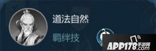 剑网3指尖江湖羁绊技能解密