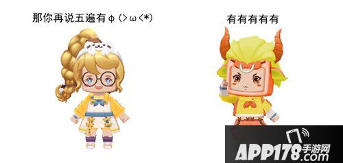 迷你世界新装扮爆料 创造全新人物设定