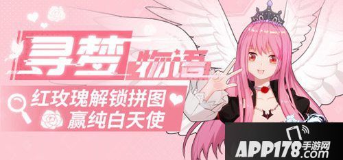 命运歌姬五月情人节活动