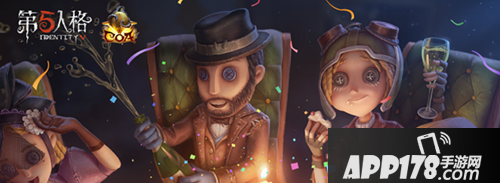 第五人格全新体验 归宿系统重磅来袭
