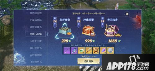 镇魔曲母亲节活动感恩开启