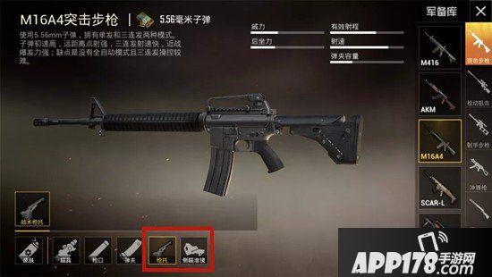 和平精英新版本爆料第二弹 竞赛体验重回经典