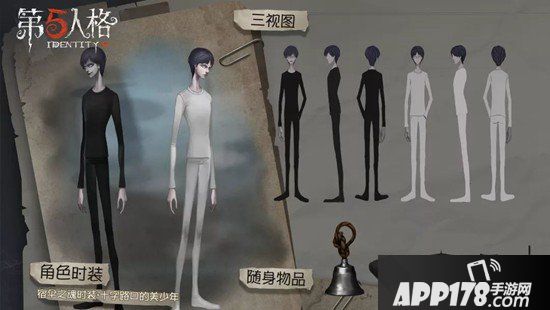 第五人格5月23日更新公告 525公益慈善活动开启