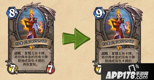 炉石传说5月23日平衡性调整 即将到来卡牌改动