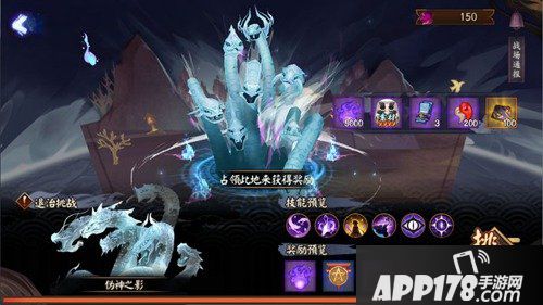 阴阳师伪神降临 全新战场玩法来袭
