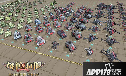 战争与征服app官方推荐