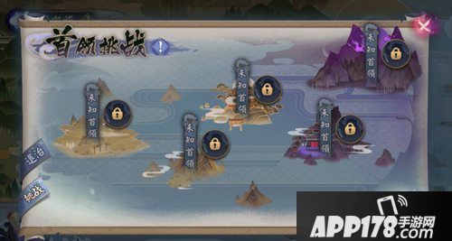 阴阳师海之旅即将开启