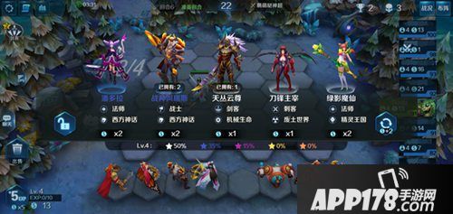 英魂之刃口袋版自走棋玩法上线