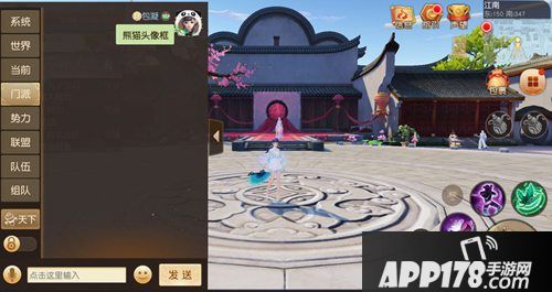 天下手游儿童节萌娃变身