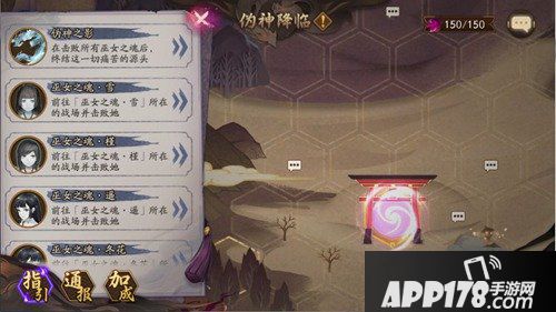 阴阳师伪神降临 全新战场玩法来袭