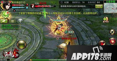 天龙八部3d多人战场玩法