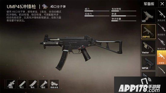 和平精英新版本爆料第二弹 竞赛体验重回经典